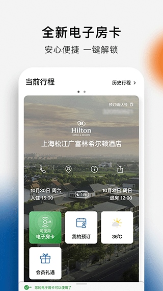 软件截图(5)
