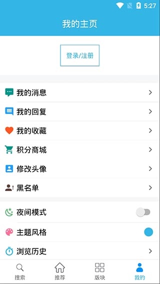 软件截图(4)