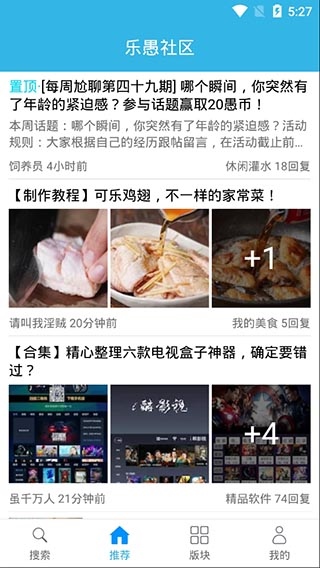 软件截图(2)