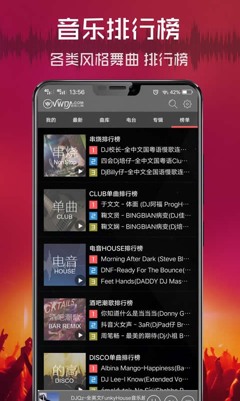 软件截图(4)
