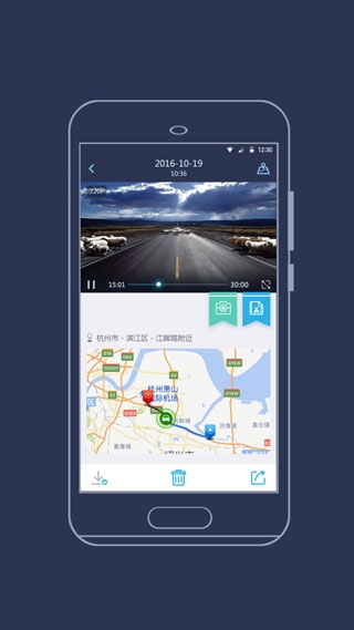 软件截图(2)