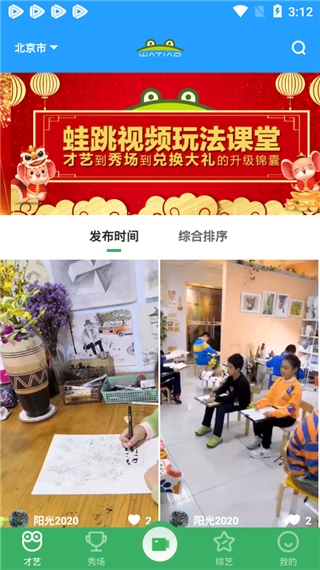 软件截图(2)
