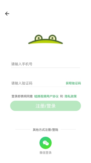 软件截图(3)