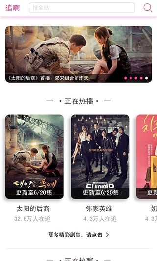软件截图(2)