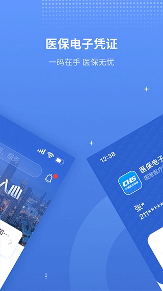 软件截图(2)