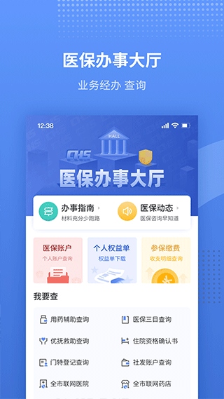软件截图(4)