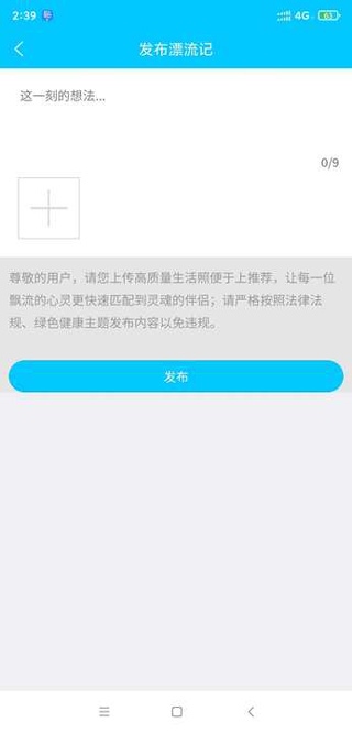 软件截图(3)