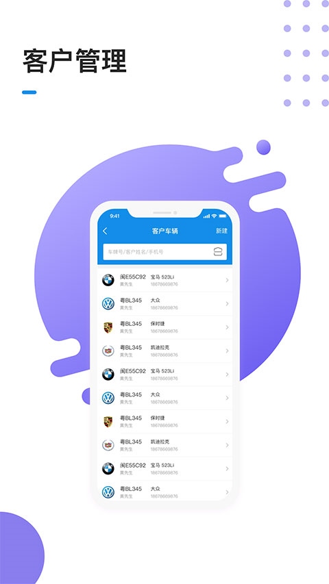 软件截图(2)