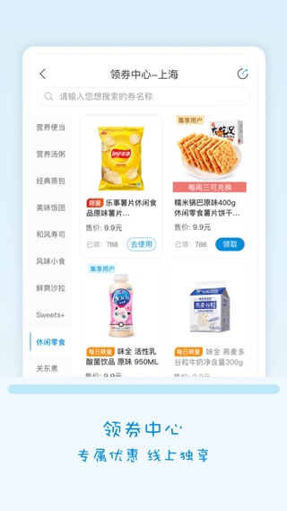 Fa米家图片1