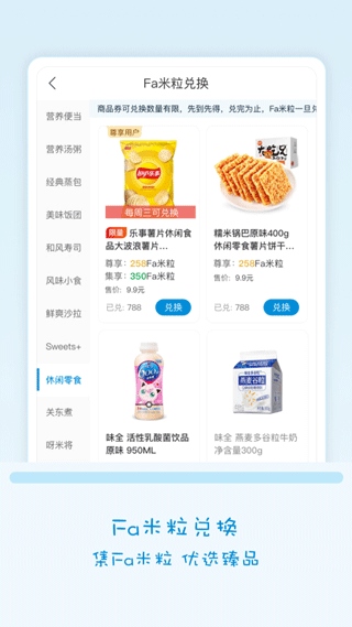软件截图(3)