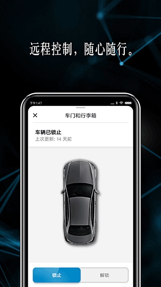 软件截图(4)
