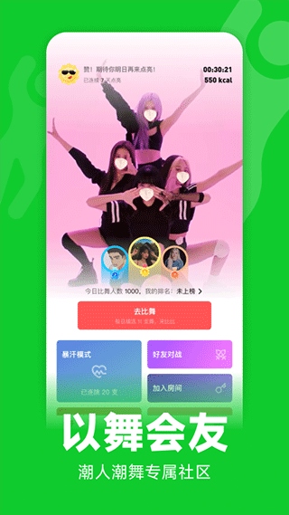 软件截图(2)