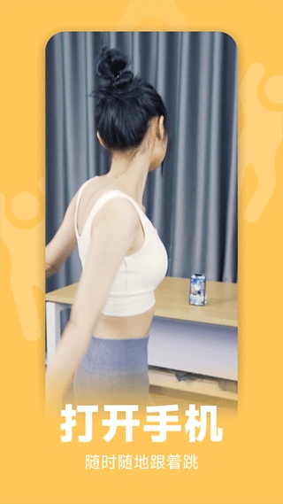 软件截图(3)