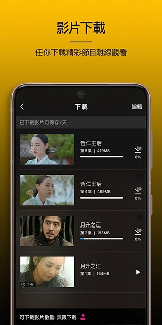 软件截图(3)