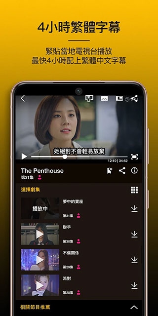 软件截图(4)
