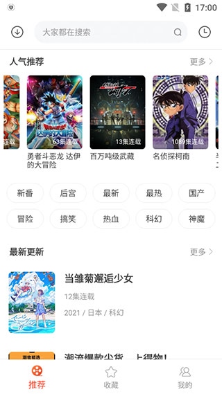 软件截图(2)