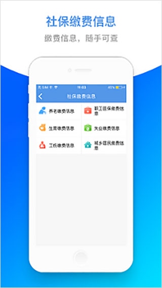 软件截图(2)