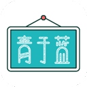 青于蓝