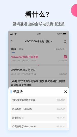 软件截图(5)
