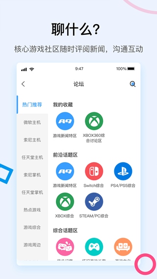 软件截图(2)