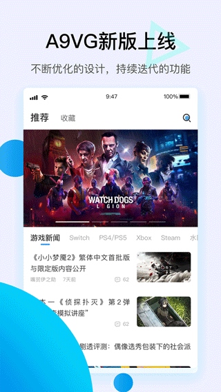 A9VG图片1