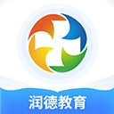 润德教育app