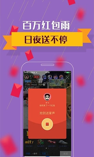 软件截图(2)
