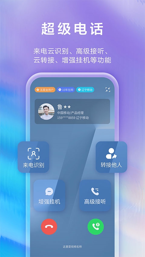 和生活爱辽宁安卓版图片1