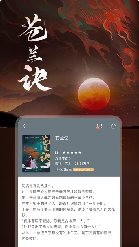 软件截图(2)
