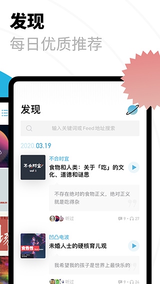 软件截图(3)