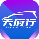 天府行app