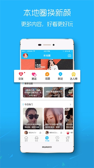 宿松论坛图片1