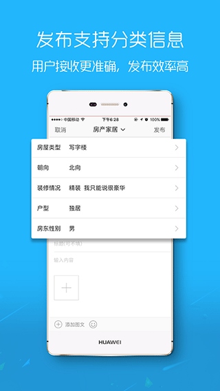 软件截图(2)