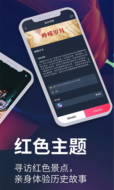 软件截图(3)