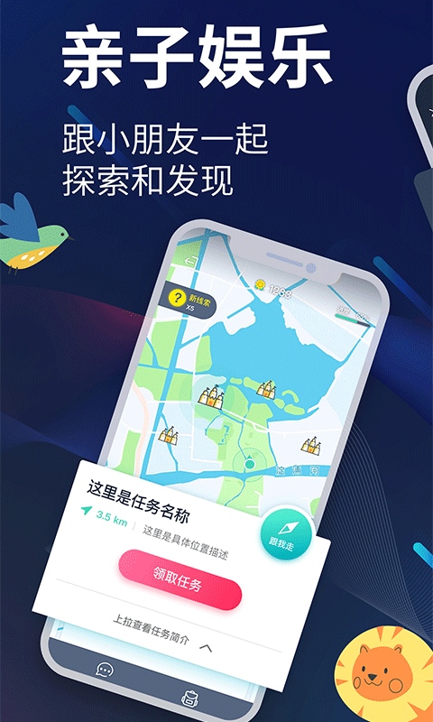 软件截图(4)