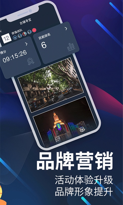 软件截图(5)