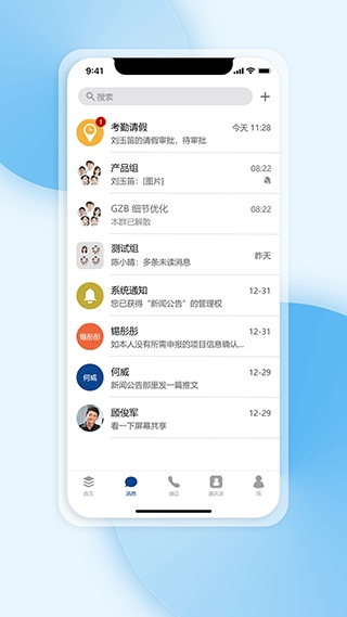 软件截图(2)