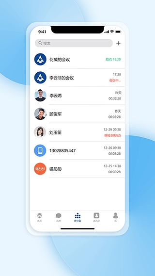 软件截图(3)