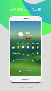 软件截图(3)