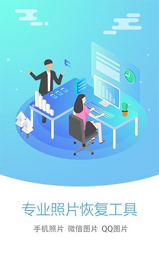 软件截图(4)