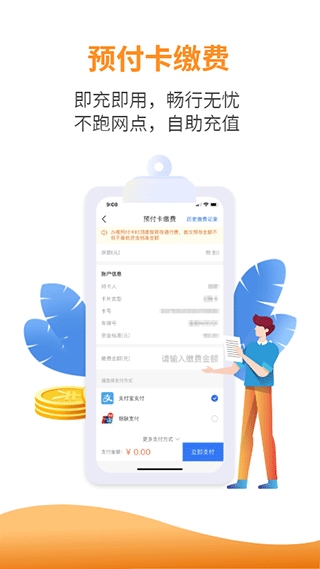 软件截图(3)
