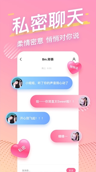 软件截图(3)
