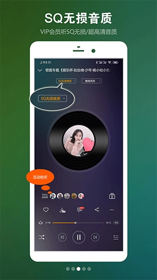 DJ音乐盒app图片1