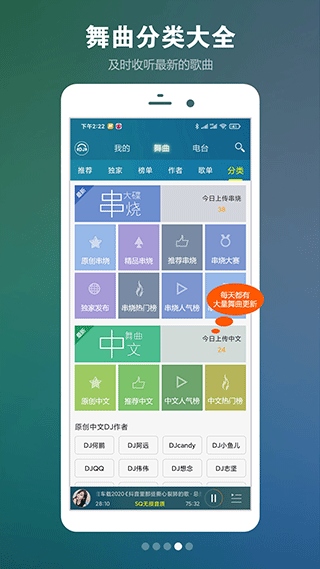 软件截图(2)