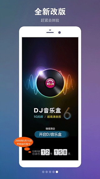 软件截图(3)