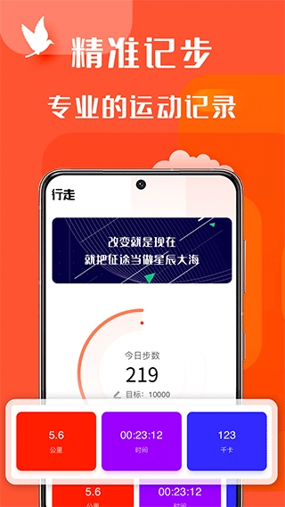 辣妈计划app图片1