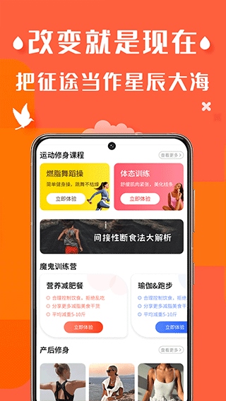软件截图(2)