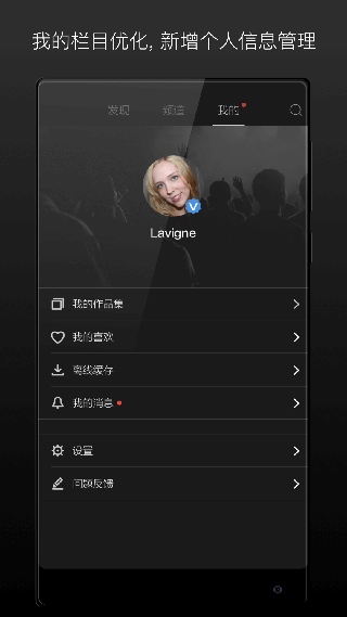 软件截图(4)
