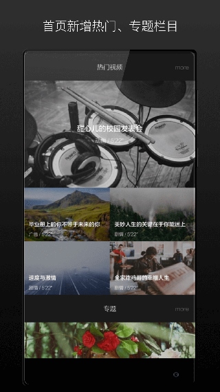 软件截图(3)