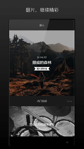 软件截图(5)